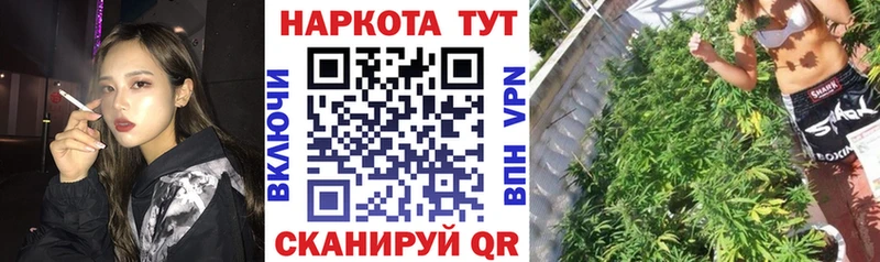 Наркошоп Кедровый Бошки Шишки Меф мяу мяу Амфетамин ГАШИШ A-PVP