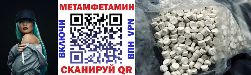 Амфетамин 97%  цена   Кедровый 