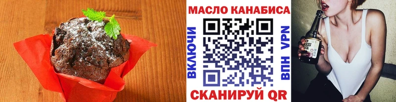 Еда ТГК марихуана  Кедровый 