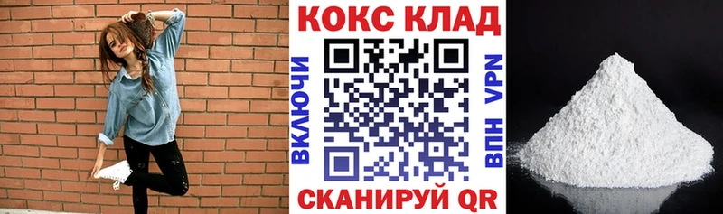 blacksprut онион  Кедровый  Cocaine 99% 
