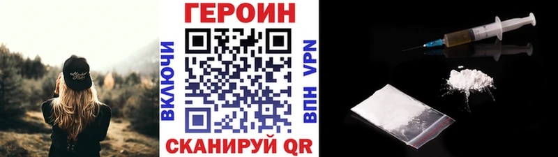 Героин гречка  Кедровый 