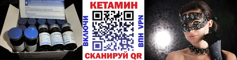 КЕТАМИН ketamine  Кедровый 