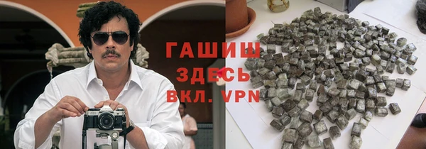 альфа пвп VHQ Каменск-Шахтинский