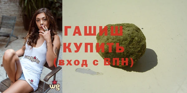прущие грибы Инта