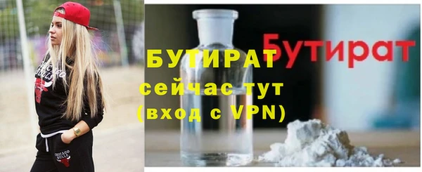 меф VHQ Инсар