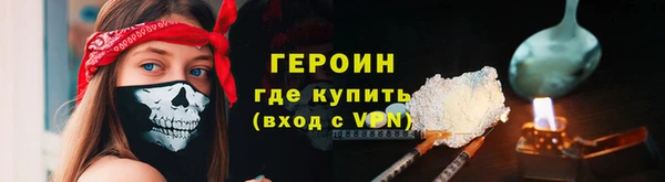 прущие грибы Инта
