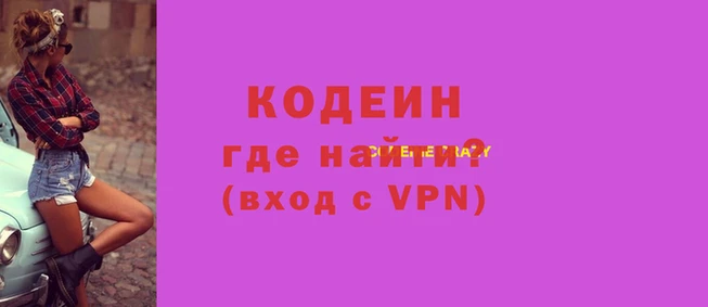 меф VHQ Инсар