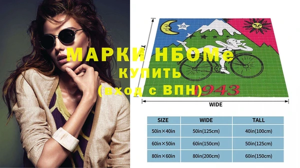 меф VHQ Инсар