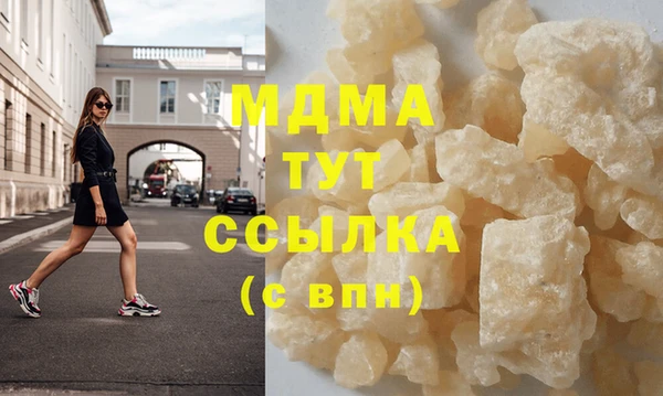 меф VHQ Инсар
