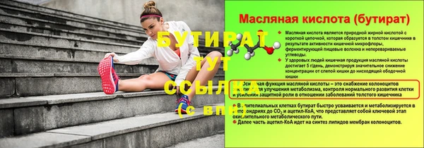 прущие грибы Инта