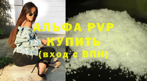 меф VHQ Инсар