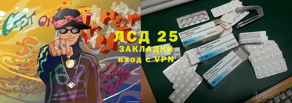 меф VHQ Инсар