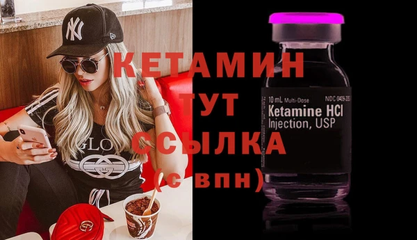 меф VHQ Инсар