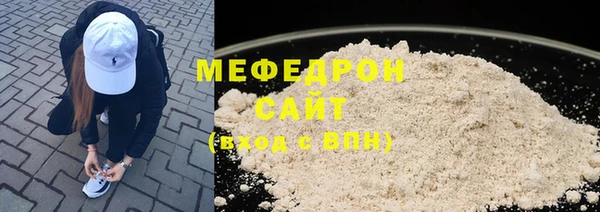 меф VHQ Инсар