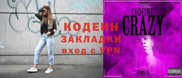 амф Каменногорск