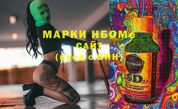 меф VHQ Инсар