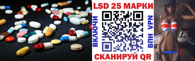 что такое   гидра как зайти  LSD-25 экстази ecstasy  Кедровый 