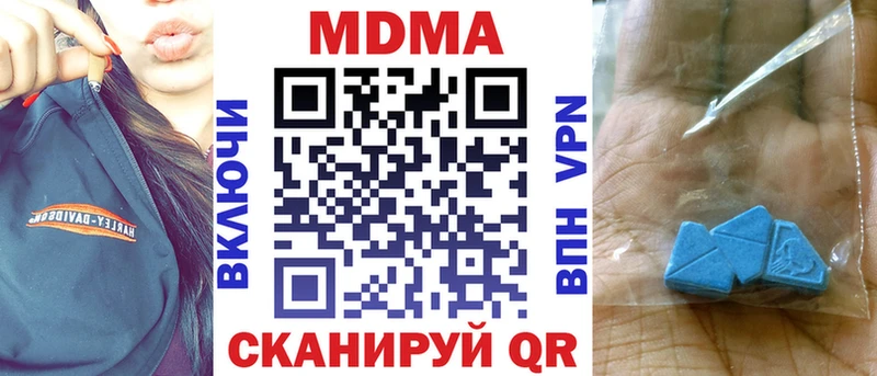 MEGA tor  Кедровый  МДМА VHQ  наркошоп 