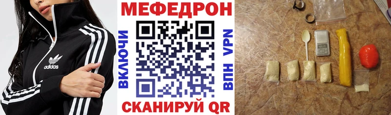 Меф VHQ  Кедровый 