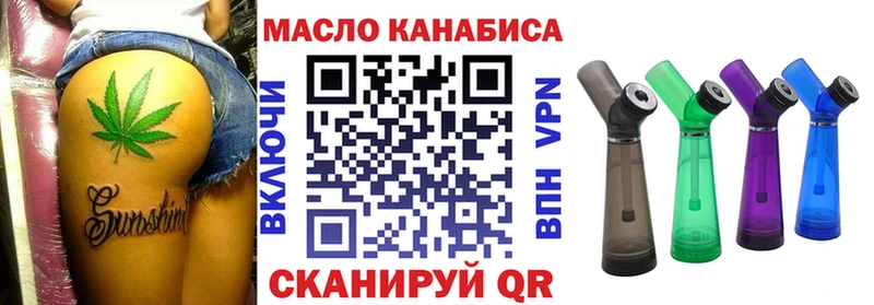 Дистиллят ТГК Wax  купить закладку  Кедровый 
